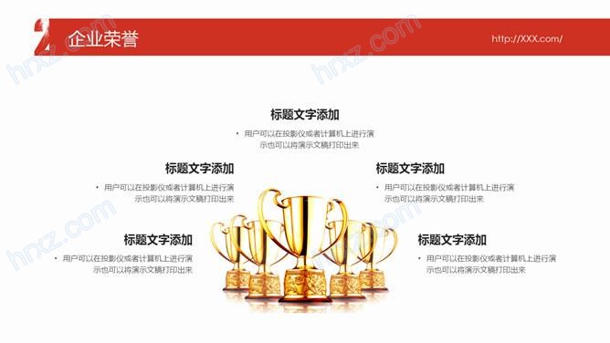 公司企业招聘会宣讲PPT模板 公司企业招聘会宣讲PPT模板