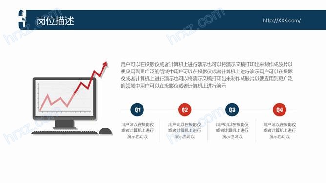 公司企业招聘会宣讲PPT模板 公司企业招聘会宣讲PPT模板