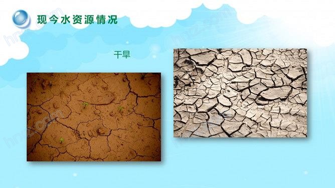 世界水日主题队会PPT课件 世界水日主题队会PPT课件