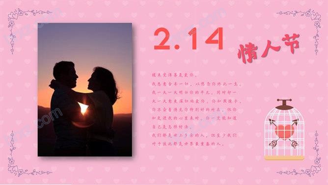 情人节情侣恋爱相册展示PPT模板 情人节情侣恋爱相册展示PPT模板