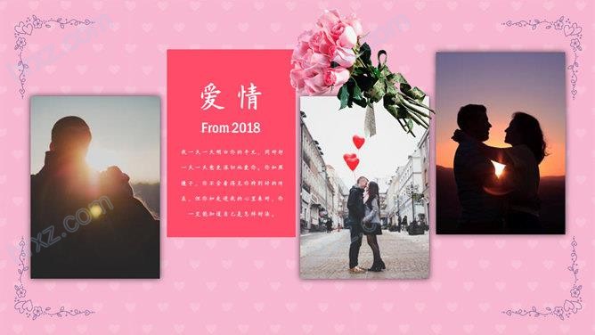 情人节情侣恋爱相册展示PPT模板 情人节情侣恋爱相册展示PPT模板