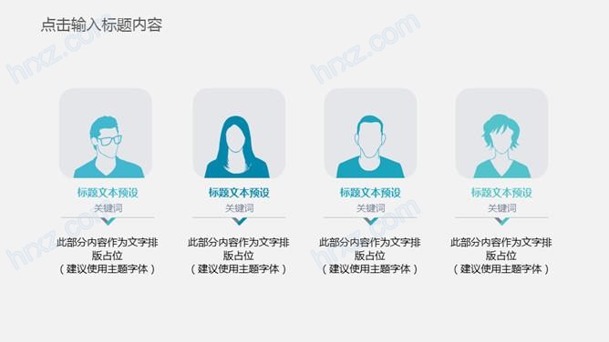 网络与信息安全工作PPT模板 网络与信息安全工作PPT模板