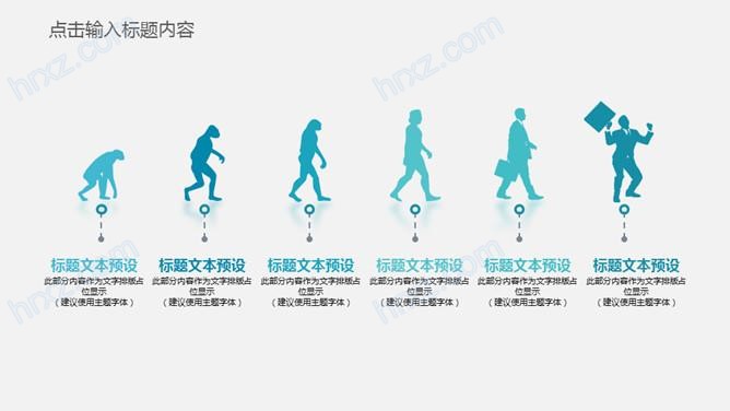网络与信息安全工作PPT模板 网络与信息安全工作PPT模板
