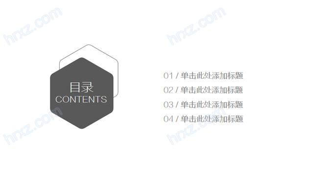 创意简约总结计划PPT模板免费下载 创意简约总结计划PPT模板免费下载