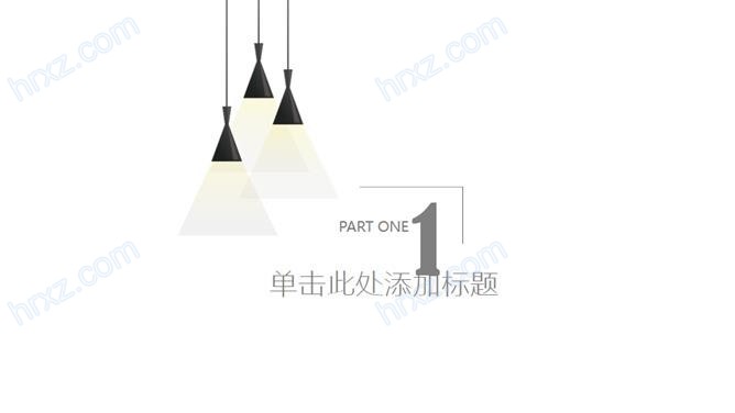 创意简约总结计划PPT模板免费下载 创意简约总结计划PPT模板免费下载
