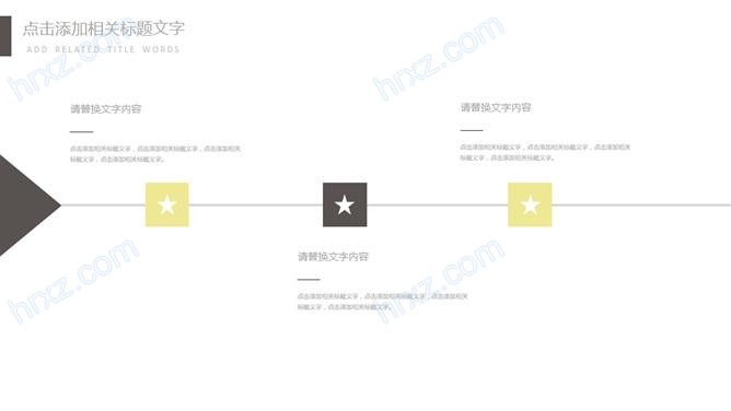 创意简约总结计划PPT模板免费下载 创意简约总结计划PPT模板免费下载