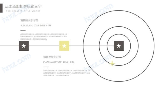 创意简约总结计划PPT模板免费下载 创意简约总结计划PPT模板免费下载