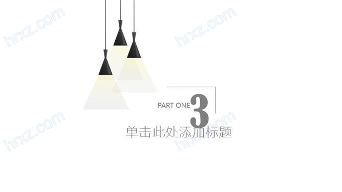 创意简约总结计划PPT模板免费下载 创意简约总结计划PPT模板免费下载