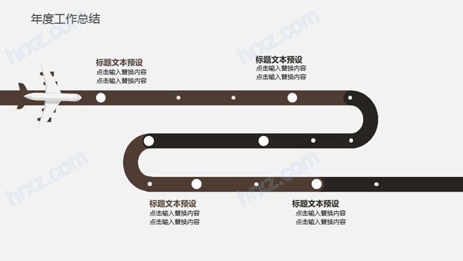 景观年度工作汇报PPT模板 景观年度工作汇报PPT模板
