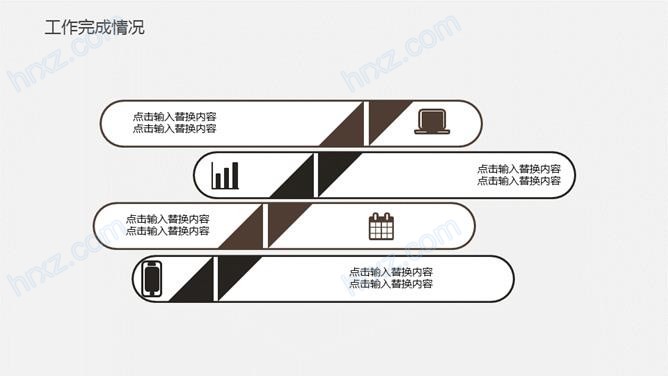 景观年度工作汇报PPT模板 景观年度工作汇报PPT模板