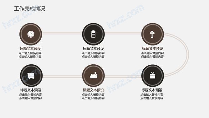景观年度工作汇报PPT模板 景观年度工作汇报PPT模板