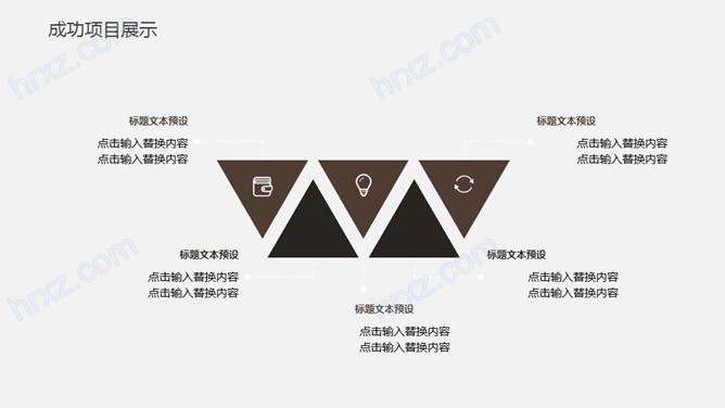 景观年度工作汇报PPT模板 景观年度工作汇报PPT模板