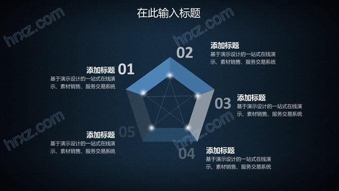 云计算公司介绍PPT模板 云计算公司介绍PPT模板