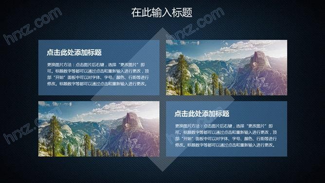 云计算公司介绍PPT模板 云计算公司介绍PPT模板