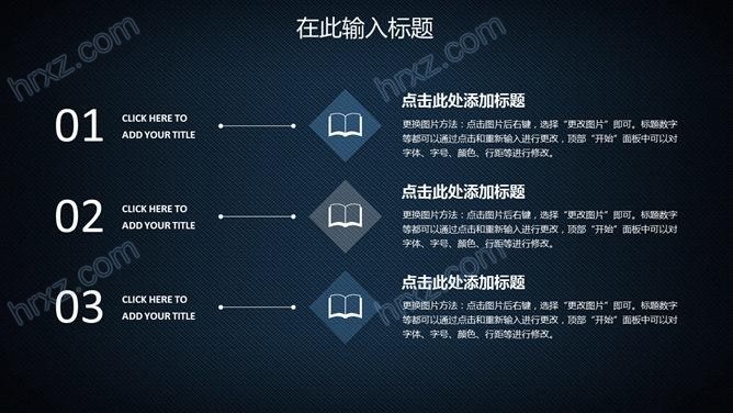 云计算公司介绍PPT模板 云计算公司介绍PPT模板