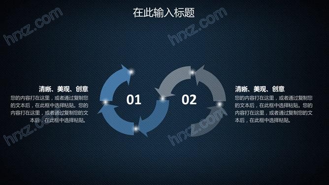云计算公司介绍PPT模板 云计算公司介绍PPT模板