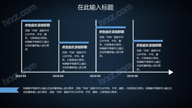 云计算公司介绍PPT模板 云计算公司介绍PPT模板