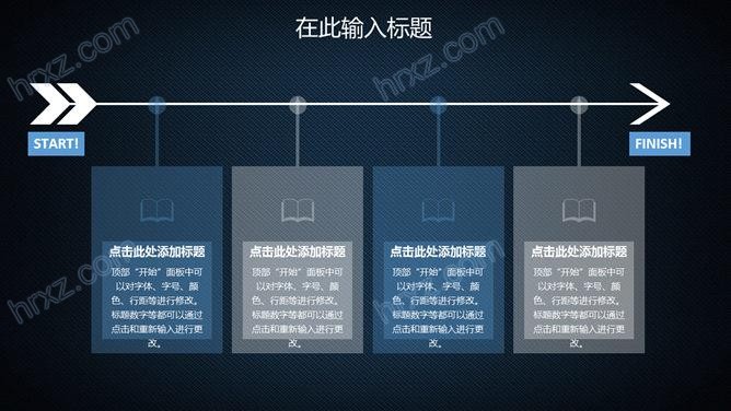 云计算公司介绍PPT模板 云计算公司介绍PPT模板