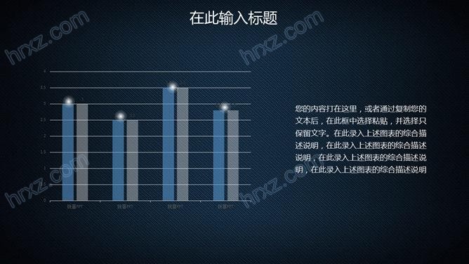 云计算公司介绍PPT模板 云计算公司介绍PPT模板