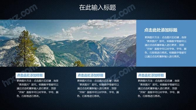 云计算公司介绍PPT模板 云计算公司介绍PPT模板
