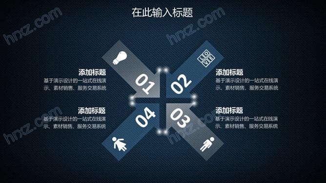 云计算公司介绍PPT模板 云计算公司介绍PPT模板