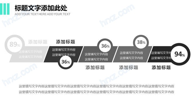商业综合体项目计划书PPT模板 商业综合体项目计划书PPT模板