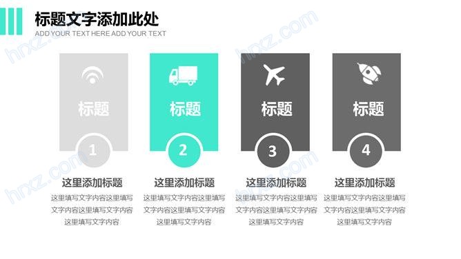 商业综合体项目计划书PPT模板 商业综合体项目计划书PPT模板