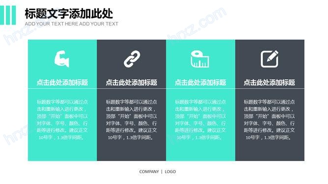 商业综合体项目计划书PPT模板 商业综合体项目计划书PPT模板