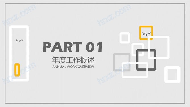 热电公司上半年工作总结PPT模板 热电公司上半年工作总结PPT模板