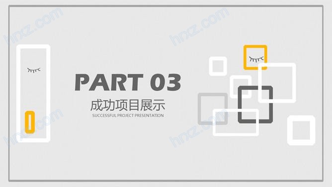 热电公司上半年工作总结PPT模板 热电公司上半年工作总结PPT模板