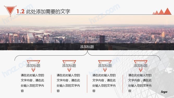 公司情况及产品介绍PPT模板 公司情况及产品介绍PPT模板