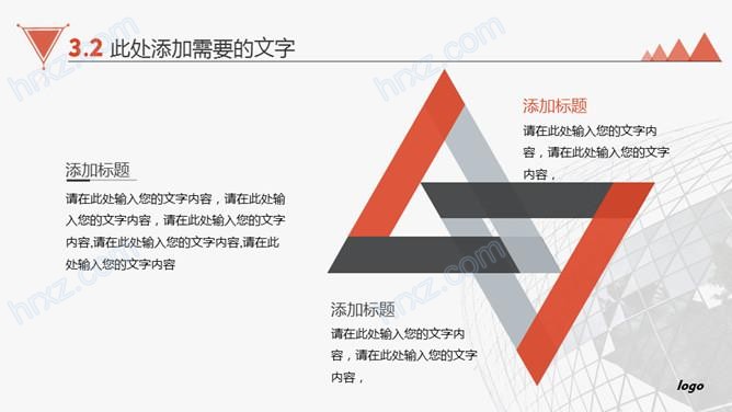 公司情况及产品介绍PPT模板 公司情况及产品介绍PPT模板