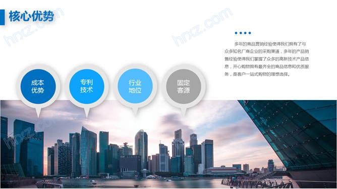 蓝色科技风商业计划书创业融资商业PPT模板 蓝色科技风商业计划书创业融资商业PPT模板