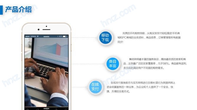 蓝色科技风商业计划书创业融资商业PPT模板 蓝色科技风商业计划书创业融资商业PPT模板