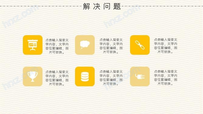 设计专业个人简历PPT模板免费下载 设计专业个人简历PPT模板免费下载