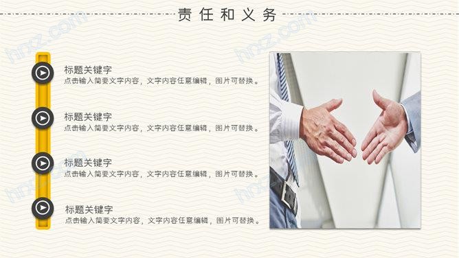 设计专业个人简历PPT模板免费下载 设计专业个人简历PPT模板免费下载