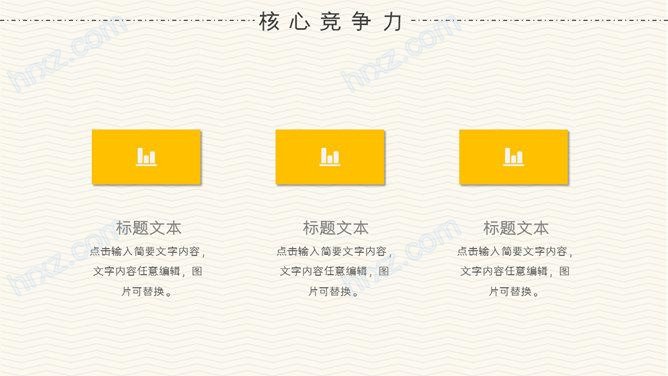 设计专业个人简历PPT模板免费下载 设计专业个人简历PPT模板免费下载