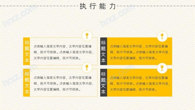 设计专业个人简历PPT模板免费下载 设计专业个人简历PPT模板免费下载