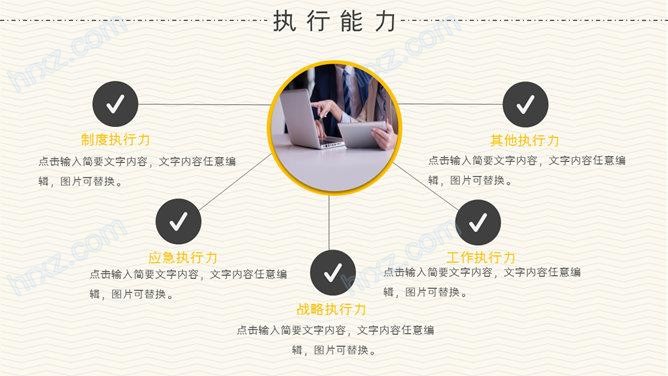 设计专业个人简历PPT模板免费下载 设计专业个人简历PPT模板免费下载