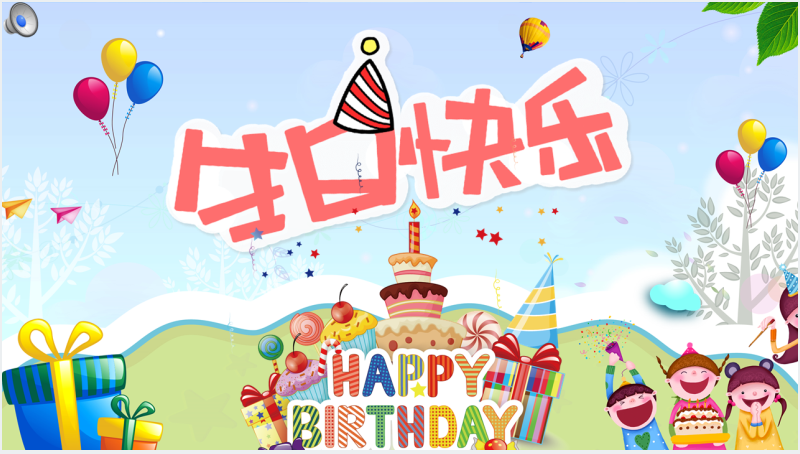 可爱宝贝生日快乐电子相册PPT模板截图