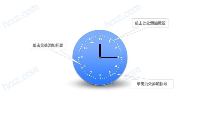 事件时间钟表PPT图形图表截图