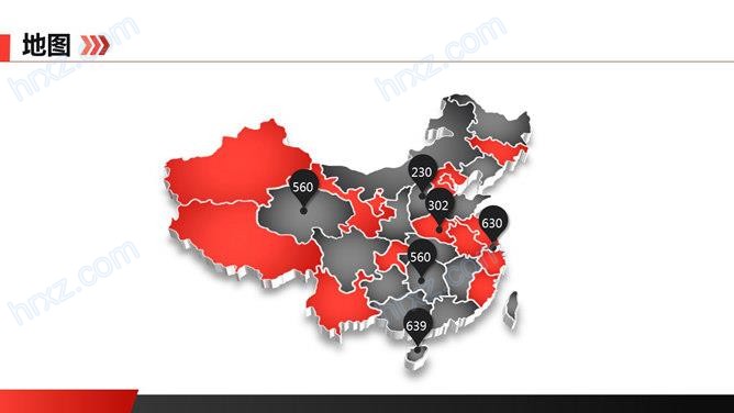 立体中国地图PPT模板素材截图