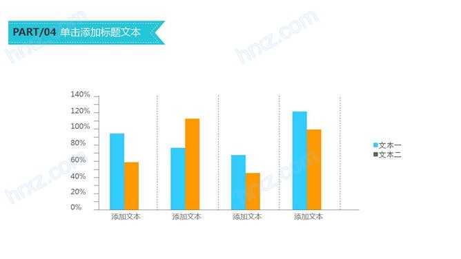 简约前后柱形图对比PPT图表截图