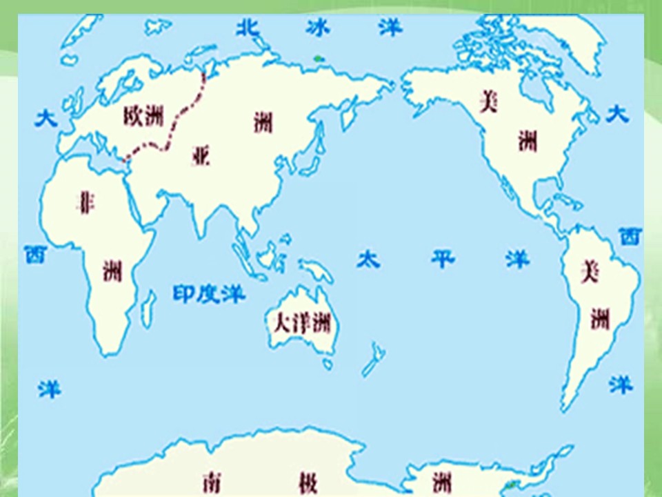 四年级上册世界地图引出的发现教案PPT课件截图