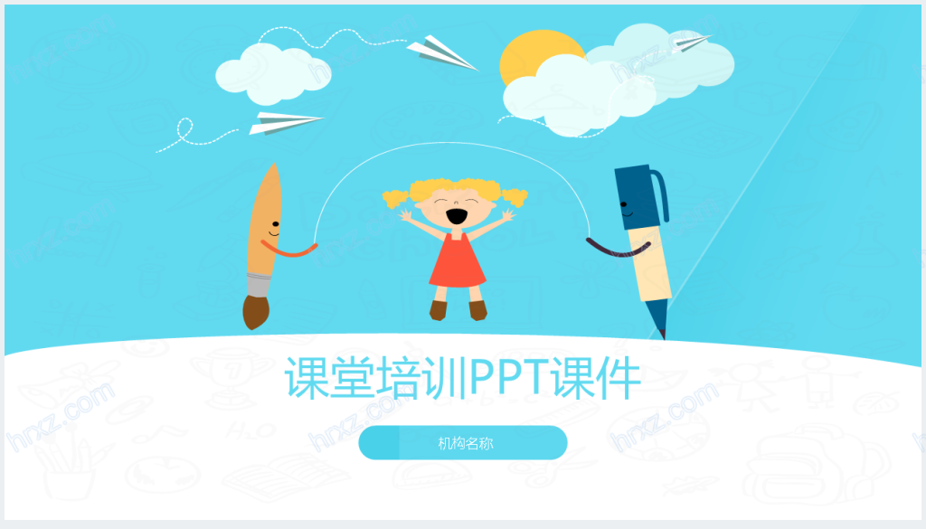 家长助教进课堂培训PPT模板外教版截图