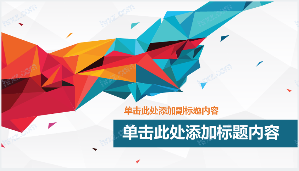 质感微粒体2019工作总结PPT模板截图