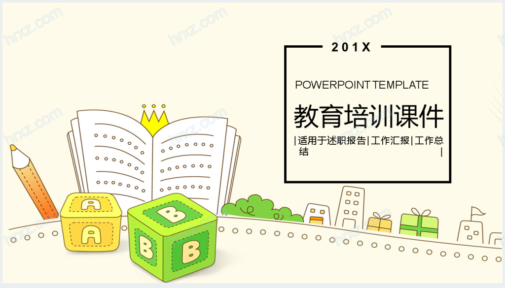 幼儿汉语拼音字母教学PPT素材模板截图
