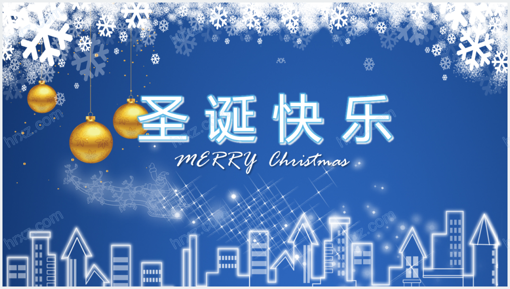 介绍圣诞节由来中文ppt课件截图