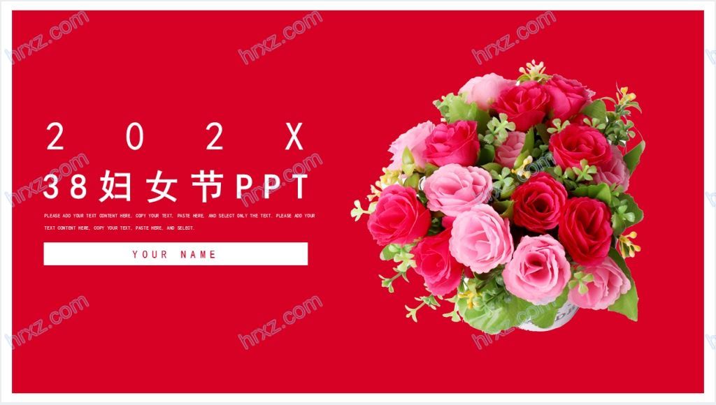 3月8日妇女节派花活动方案PPT模板截图