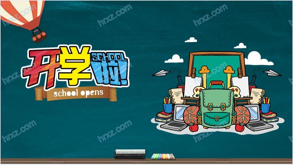 创意卡通开学啦班会PPT模板截图